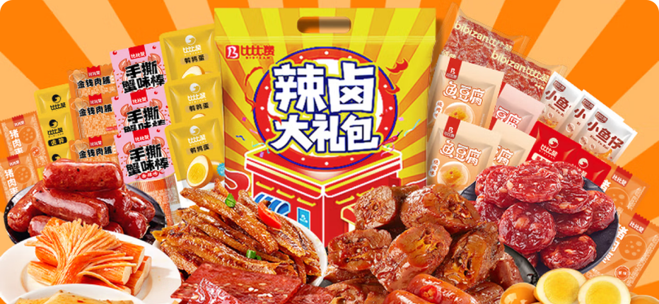 客户案例